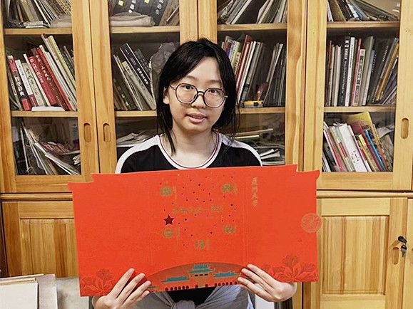 ΢ňDƬ_20230805094356