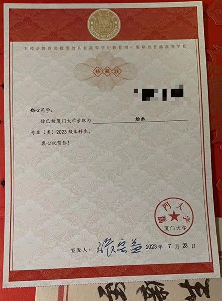 ΢ňDƬ_20230805094352