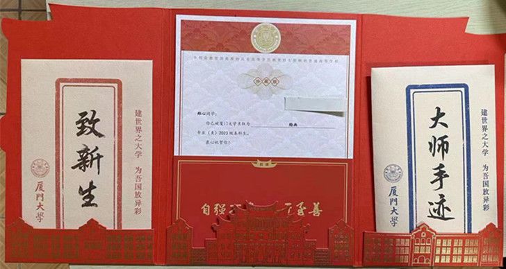 ΢ňDƬ_20230806093937_