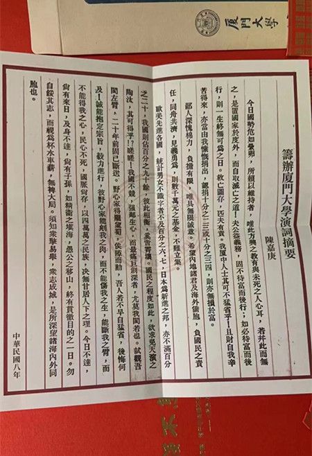 ΢ňDƬ_20230806093940_