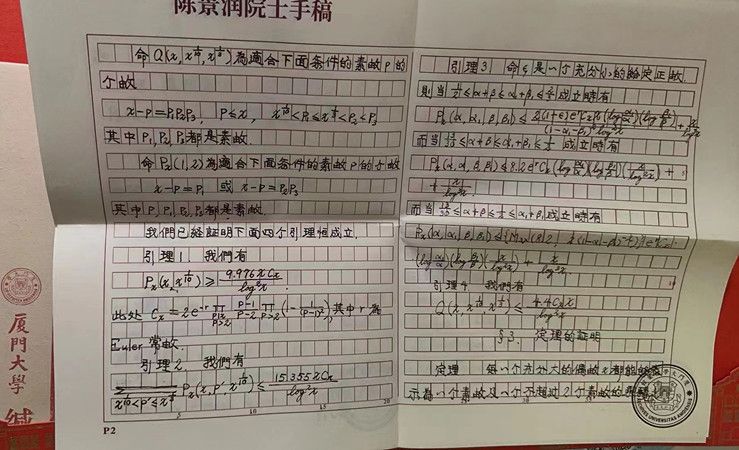 ΢ňDƬ_202308060939401_