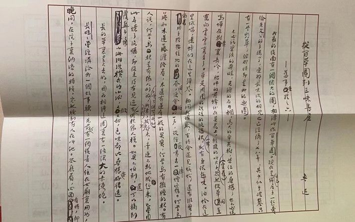 ΢ňDƬ_20230806093938_